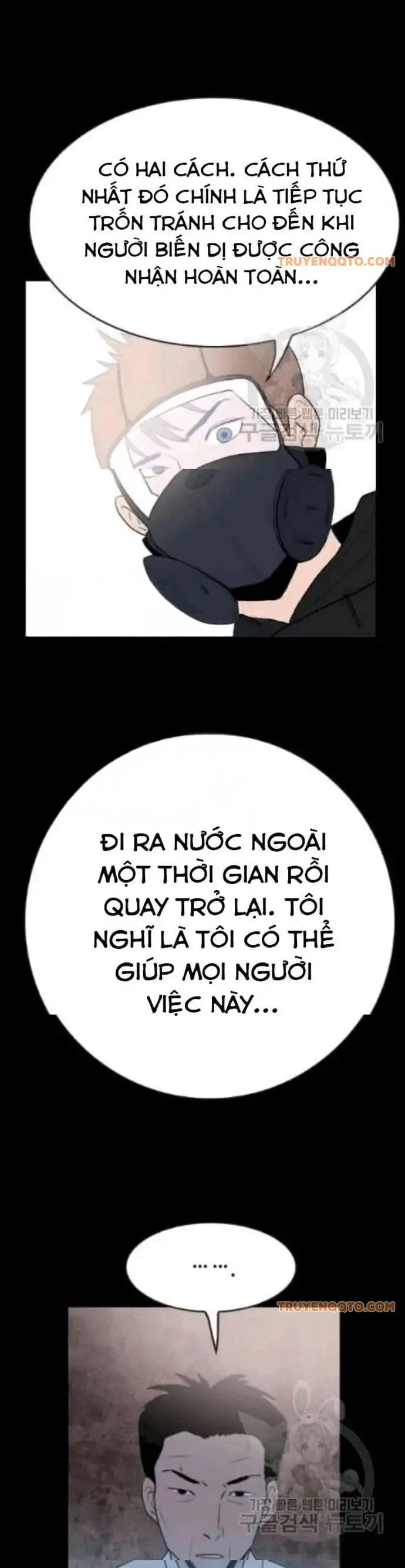 Truyện Tranh Tôi Nhặt Được Điện Thoại Từ Thế Giới Khác trang 9