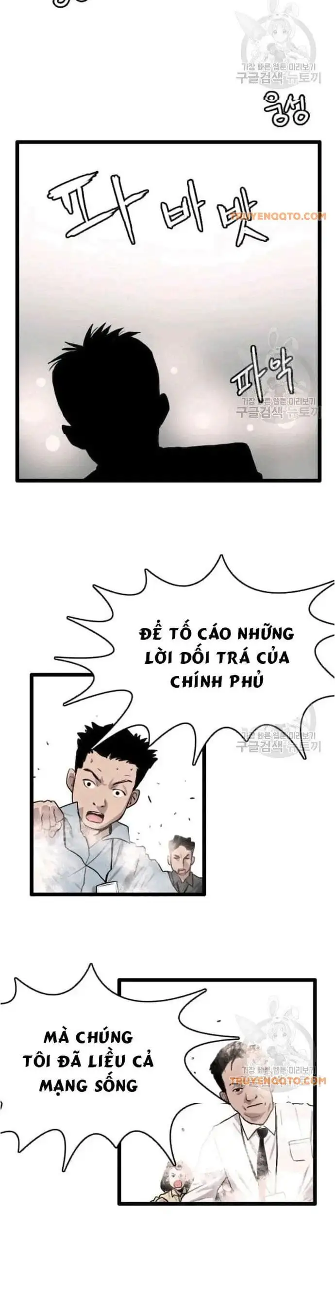 Truyện Tranh Tôi Nhặt Được Điện Thoại Từ Thế Giới Khác trang 9