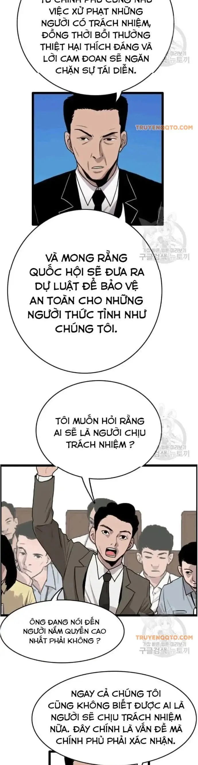 Truyện Tranh Tôi Nhặt Được Điện Thoại Từ Thế Giới Khác trang 9