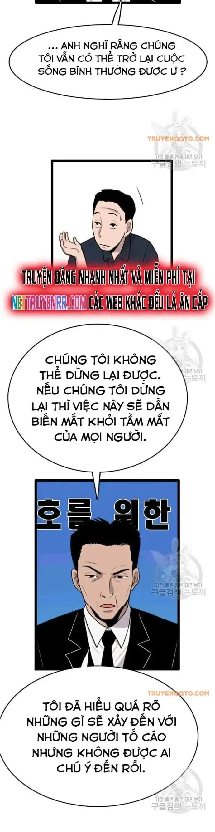 Truyện Tranh Tôi Nhặt Được Điện Thoại Từ Thế Giới Khác trang 9