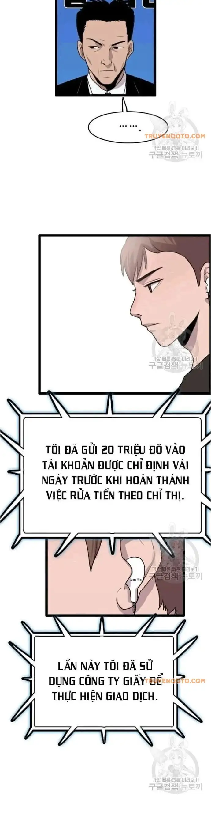 Truyện Tranh Tôi Nhặt Được Điện Thoại Từ Thế Giới Khác trang 9