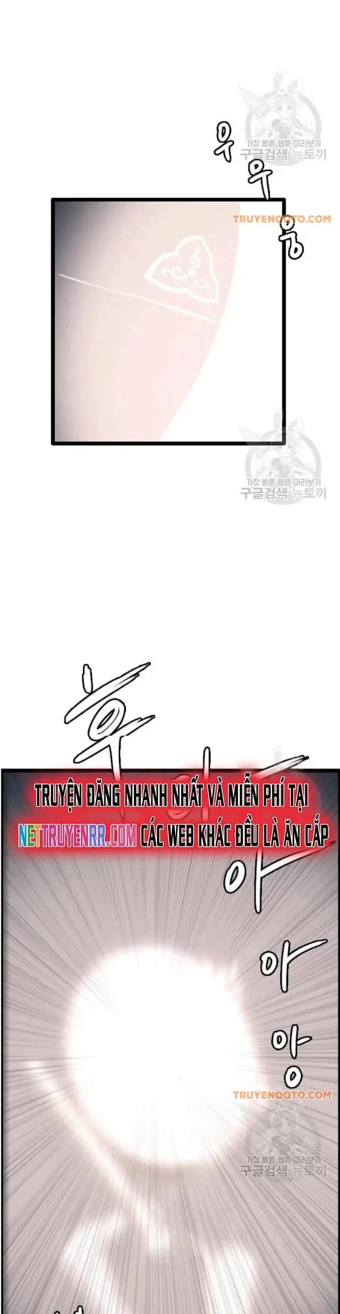 Truyện Tranh Tôi Nhặt Được Điện Thoại Từ Thế Giới Khác trang 9