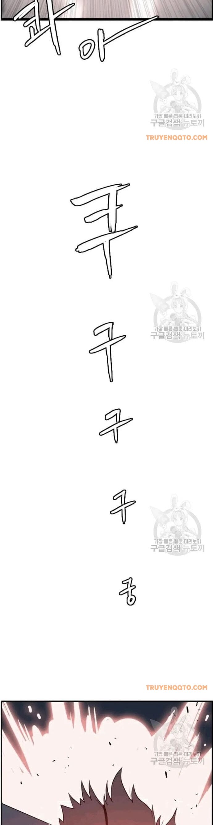 Truyện Tranh Tôi Nhặt Được Điện Thoại Từ Thế Giới Khác trang 9