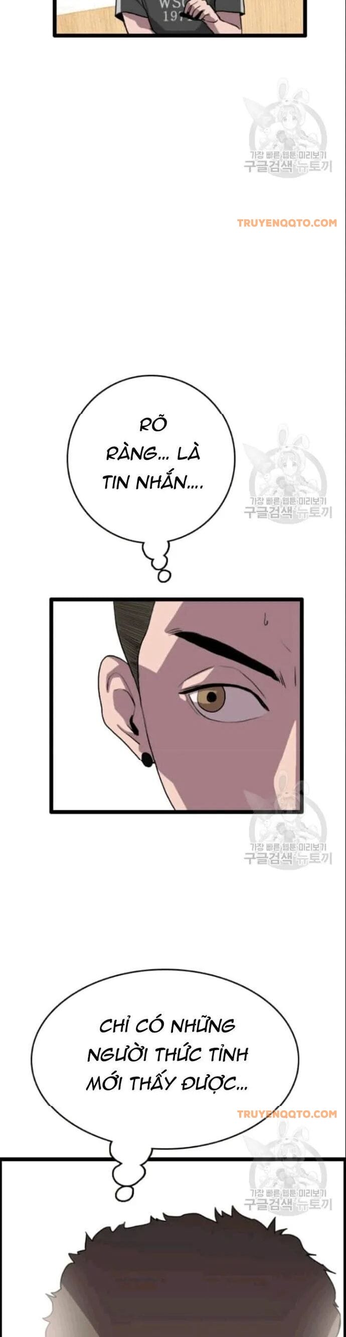 Truyện Tranh Tôi Nhặt Được Điện Thoại Từ Thế Giới Khác trang 9