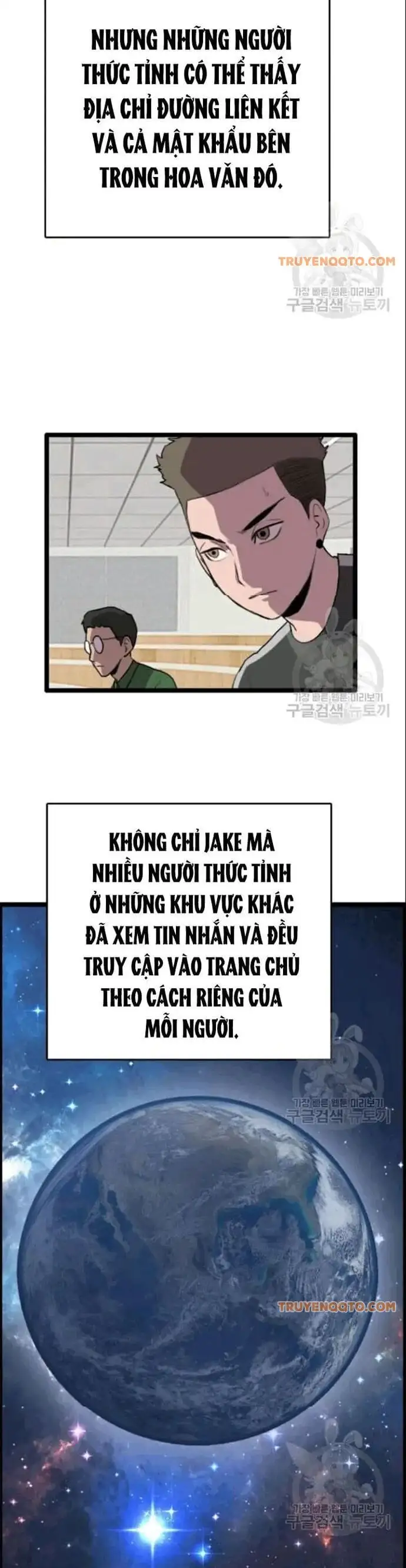 Truyện Tranh Tôi Nhặt Được Điện Thoại Từ Thế Giới Khác trang 9