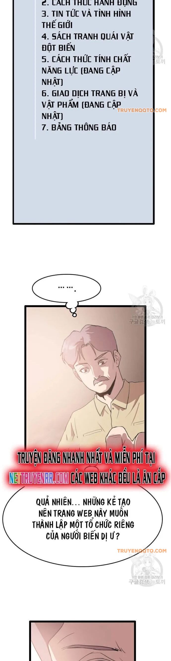 Truyện Tranh Tôi Nhặt Được Điện Thoại Từ Thế Giới Khác trang 9