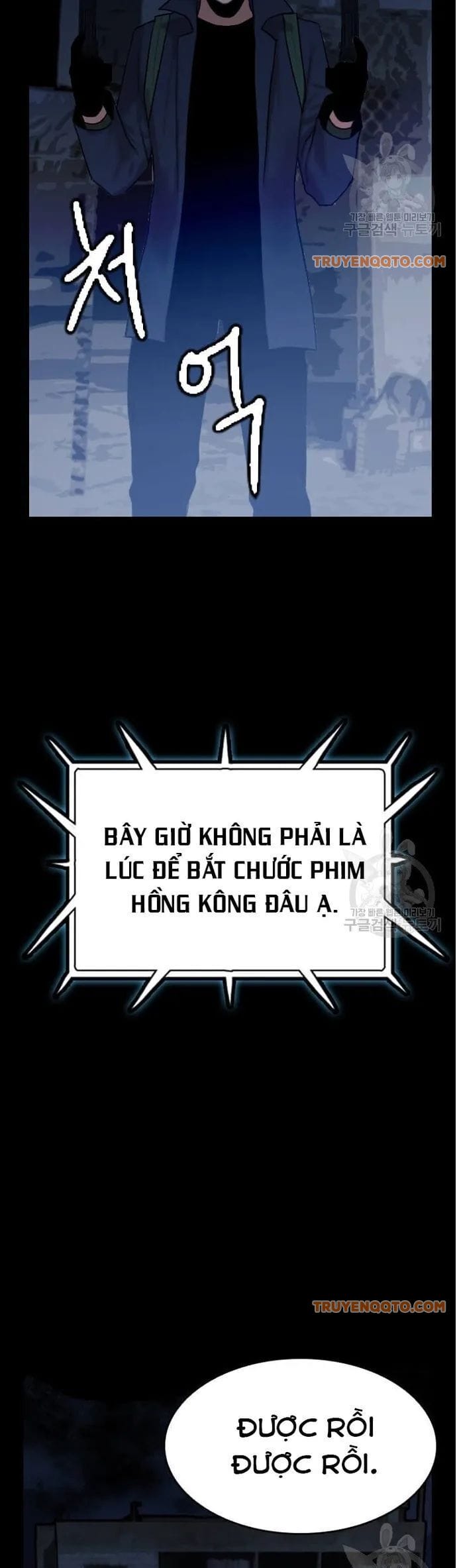 Truyện Tranh Tôi Nhặt Được Điện Thoại Từ Thế Giới Khác trang 9