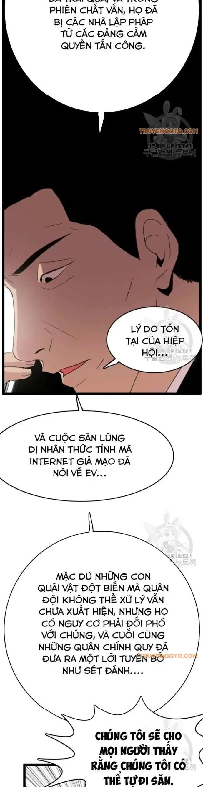 Truyện Tranh Tôi Nhặt Được Điện Thoại Từ Thế Giới Khác trang 9