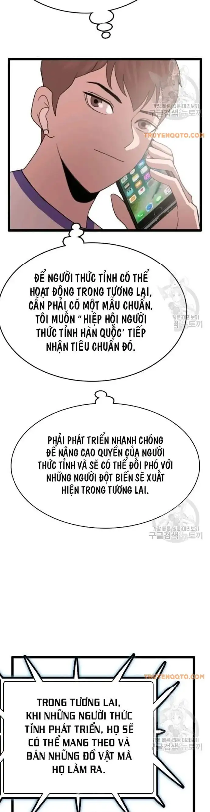 Truyện Tranh Tôi Nhặt Được Điện Thoại Từ Thế Giới Khác trang 9