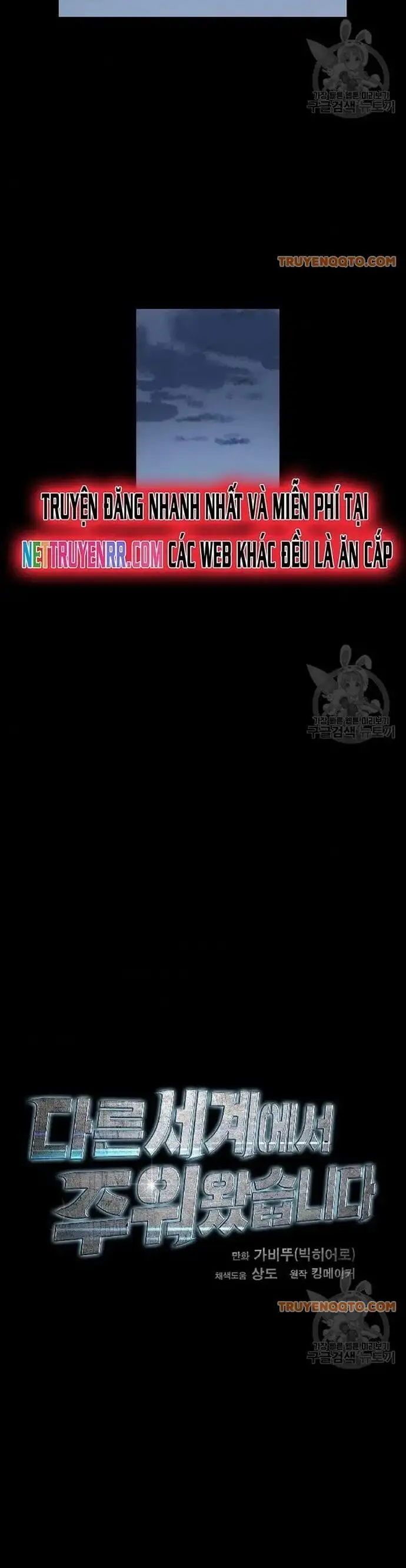 Truyện Tranh Tôi Nhặt Được Điện Thoại Từ Thế Giới Khác trang 9