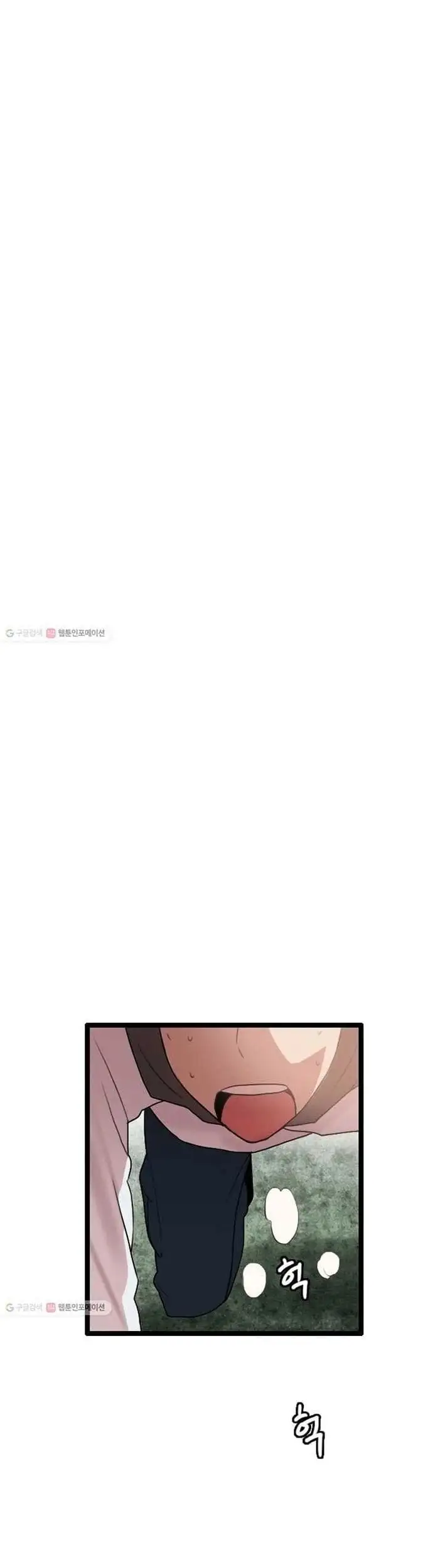 Truyện Tranh Tôi Nhặt Được Điện Thoại Từ Thế Giới Khác trang 9