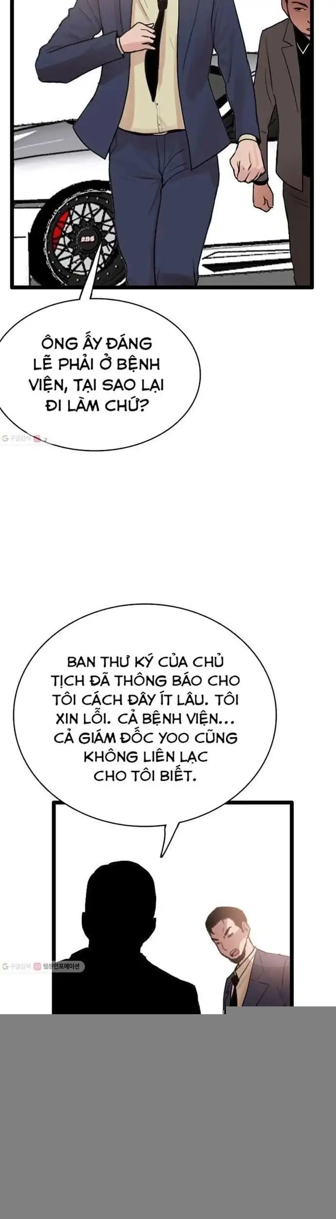 Truyện Tranh Tôi Nhặt Được Điện Thoại Từ Thế Giới Khác trang 9