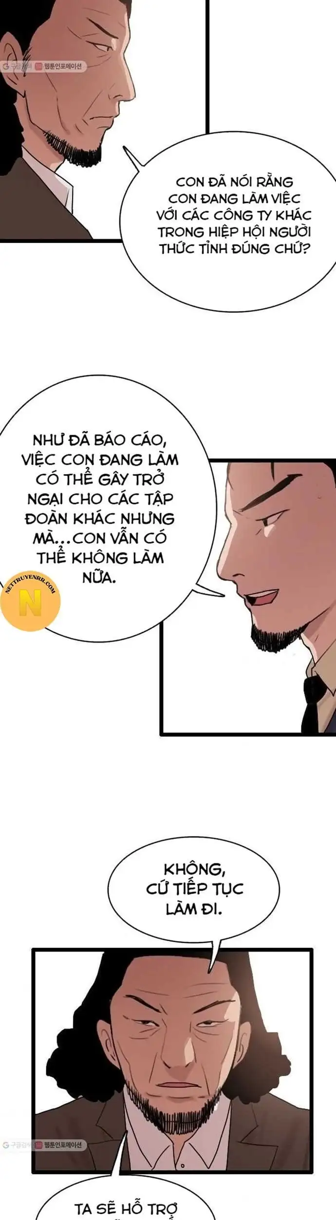 Truyện Tranh Tôi Nhặt Được Điện Thoại Từ Thế Giới Khác trang 9