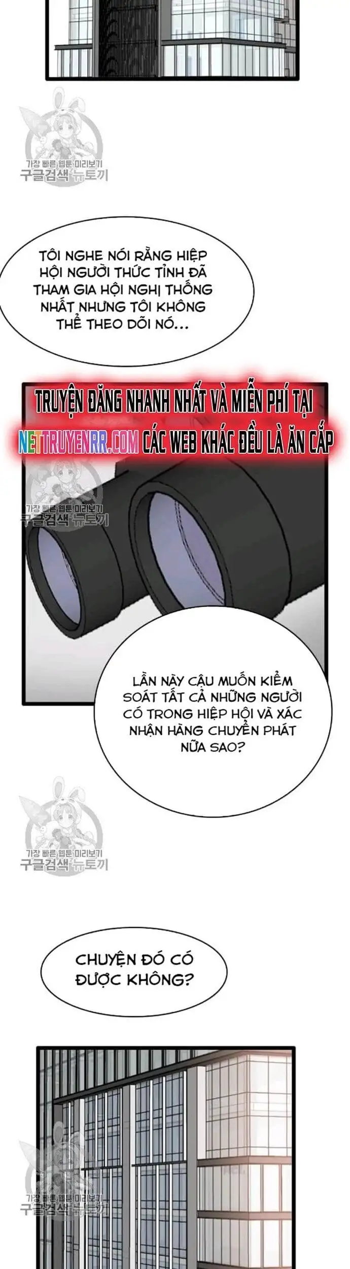 Truyện Tranh Tôi Nhặt Được Điện Thoại Từ Thế Giới Khác trang 9