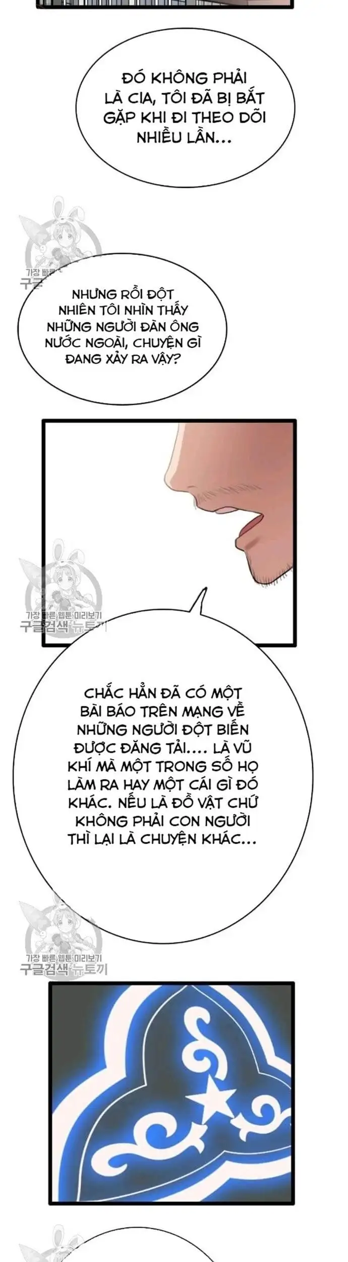 Truyện Tranh Tôi Nhặt Được Điện Thoại Từ Thế Giới Khác trang 9