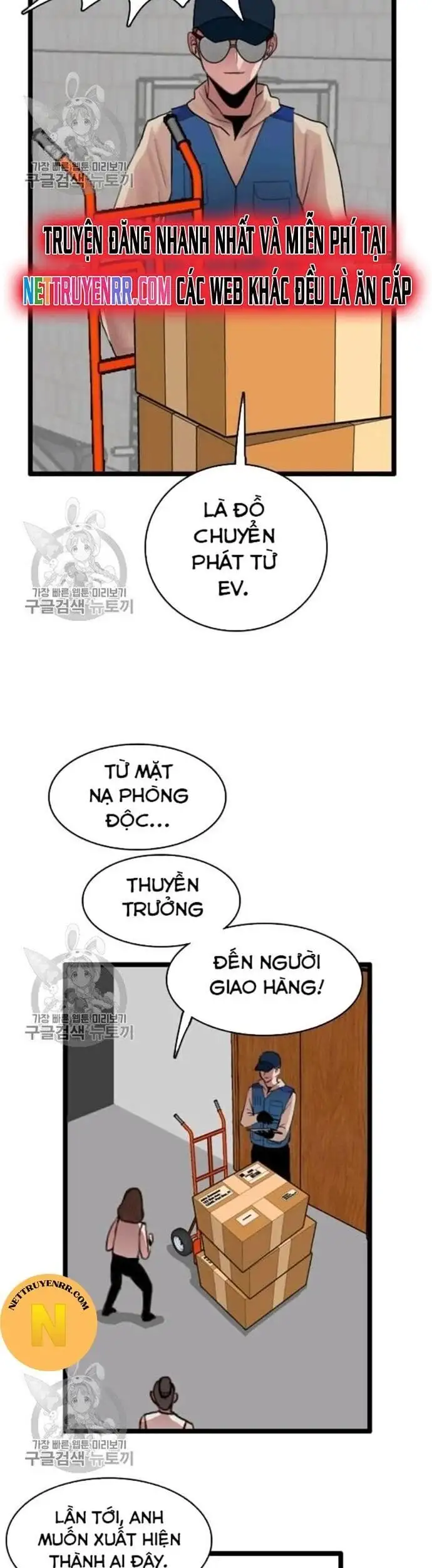 Truyện Tranh Tôi Nhặt Được Điện Thoại Từ Thế Giới Khác trang 9