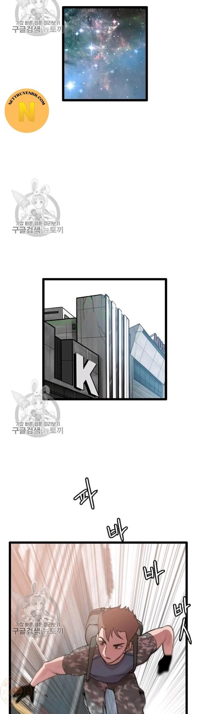 Truyện Tranh Tôi Nhặt Được Điện Thoại Từ Thế Giới Khác trang 9