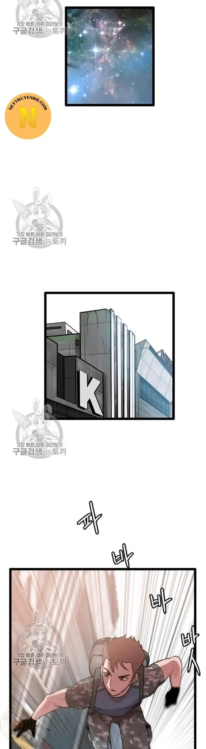 Truyện Tranh Tôi Nhặt Được Điện Thoại Từ Thế Giới Khác trang 9