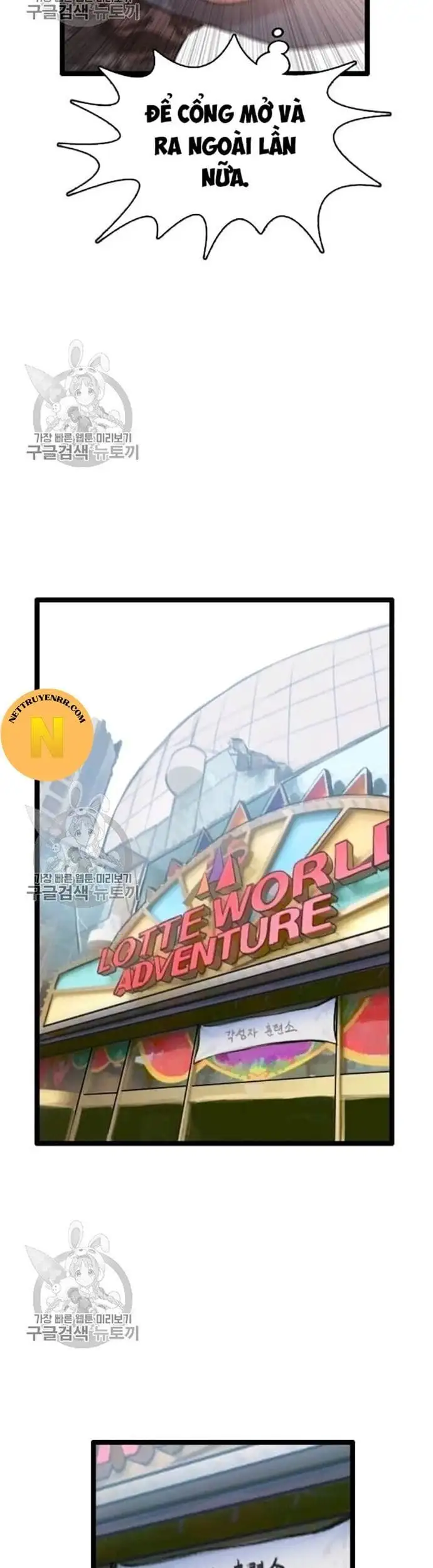 Truyện Tranh Tôi Nhặt Được Điện Thoại Từ Thế Giới Khác trang 9