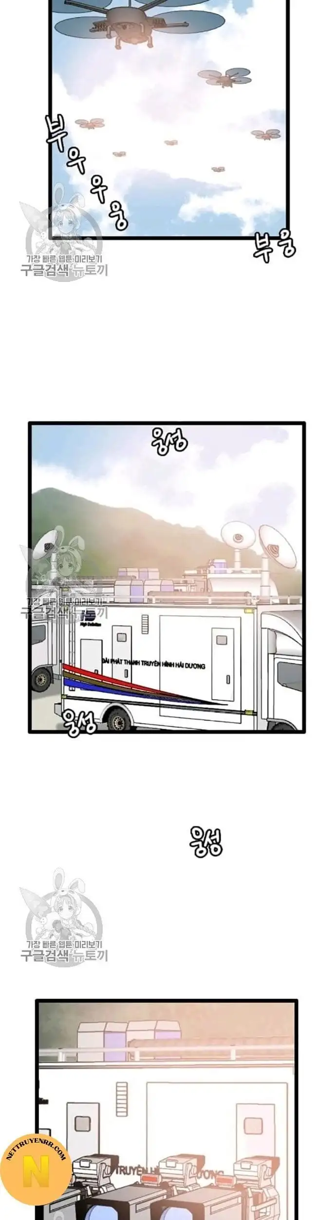 Truyện Tranh Tôi Nhặt Được Điện Thoại Từ Thế Giới Khác trang 9