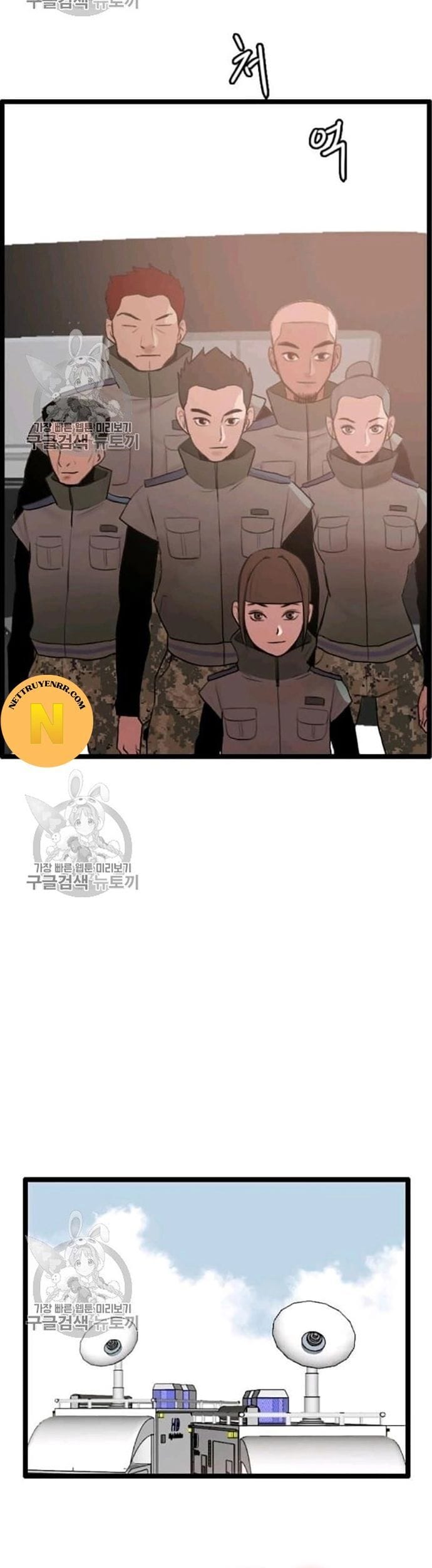 Truyện Tranh Tôi Nhặt Được Điện Thoại Từ Thế Giới Khác trang 9