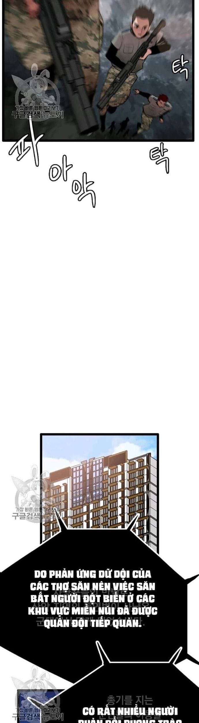 Truyện Tranh Tôi Nhặt Được Điện Thoại Từ Thế Giới Khác trang 9