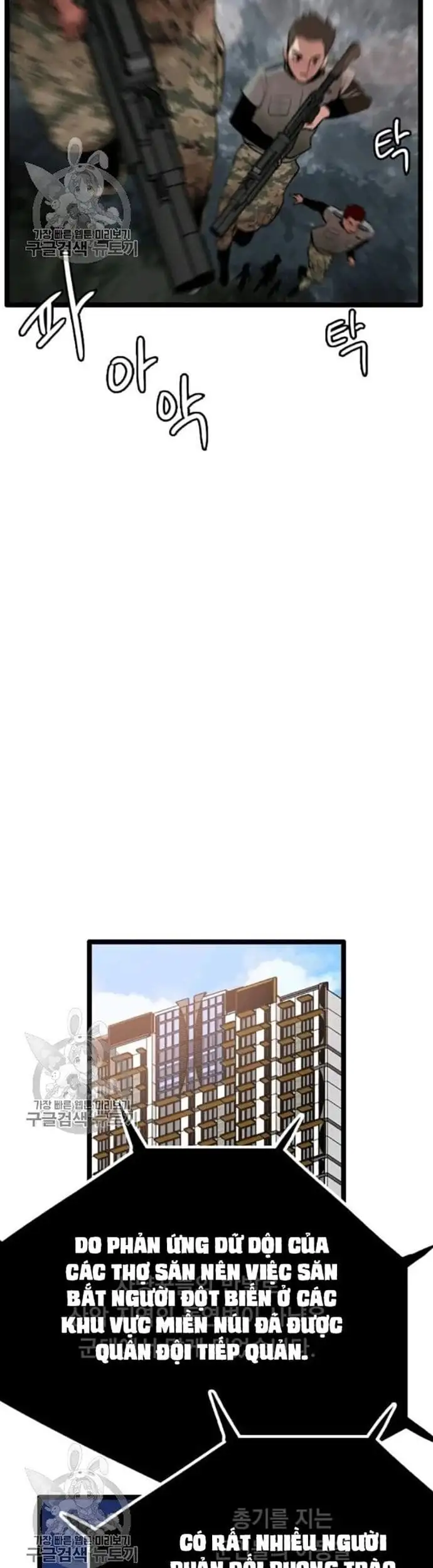 Truyện Tranh Tôi Nhặt Được Điện Thoại Từ Thế Giới Khác trang 9