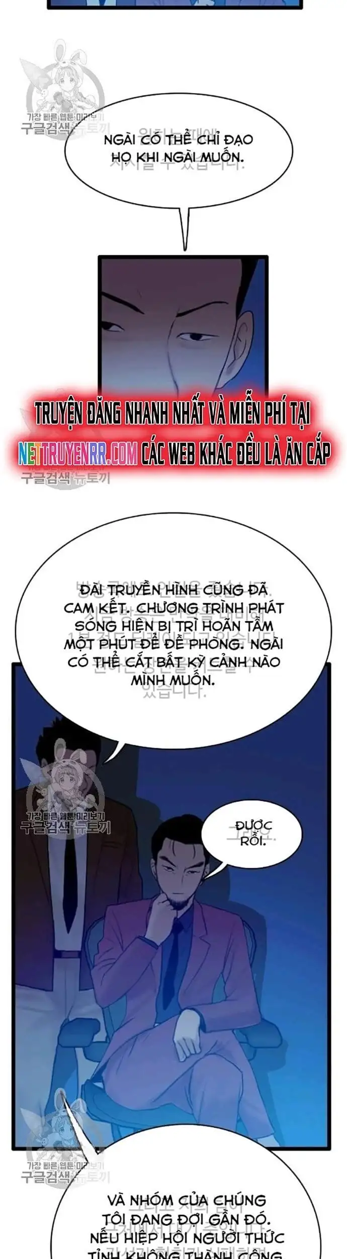Truyện Tranh Tôi Nhặt Được Điện Thoại Từ Thế Giới Khác trang 9