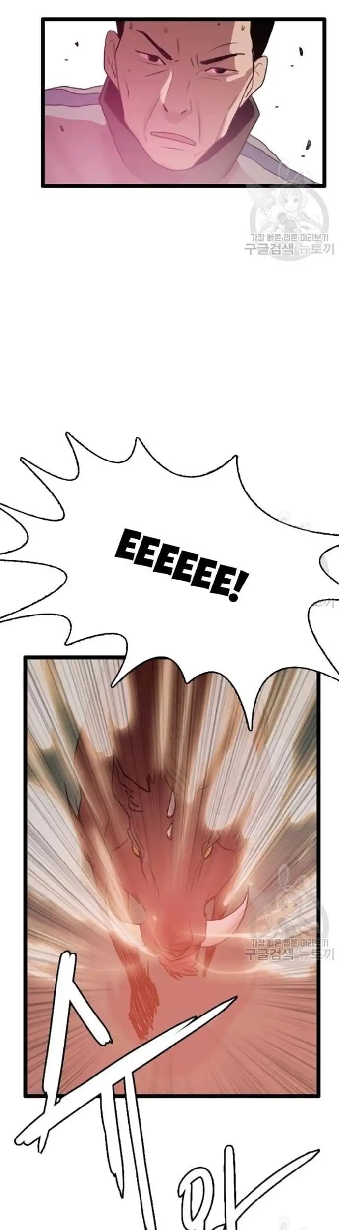 Truyện Tranh Tôi Nhặt Được Điện Thoại Từ Thế Giới Khác trang 9