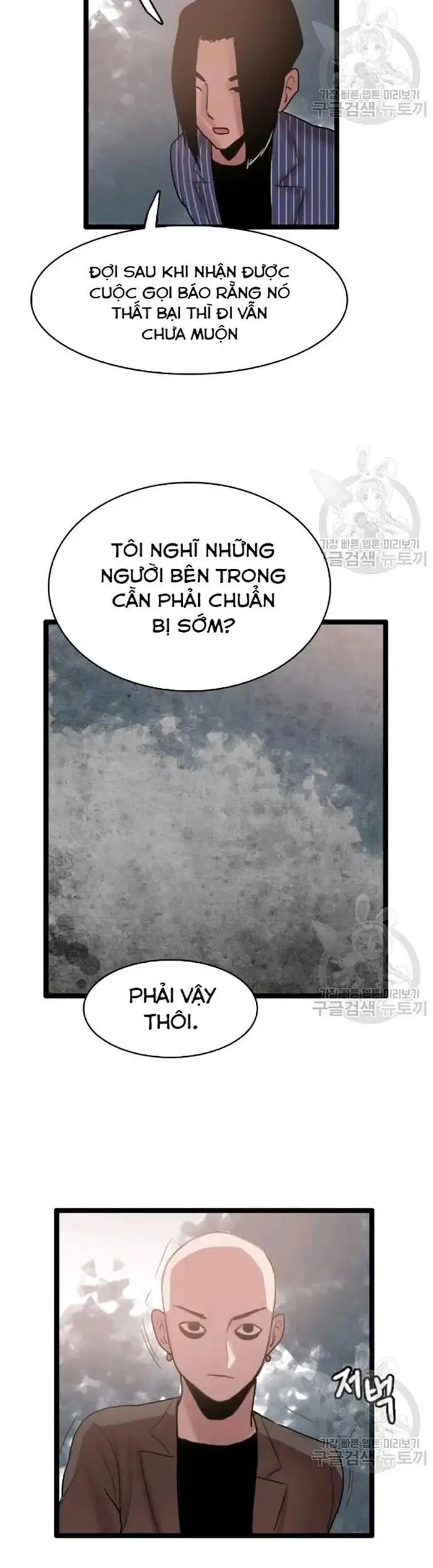 Truyện Tranh Tôi Nhặt Được Điện Thoại Từ Thế Giới Khác trang 9
