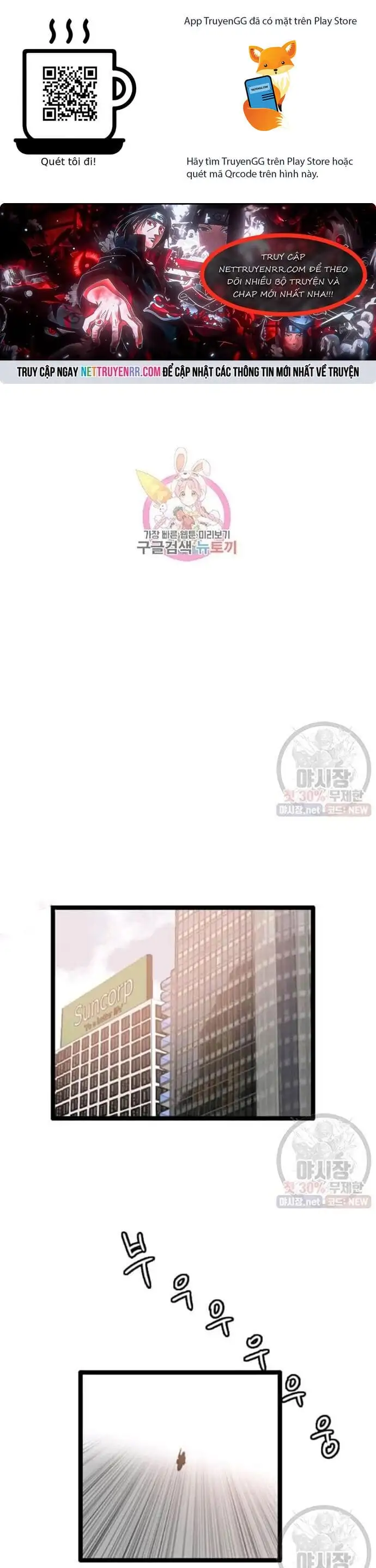 Truyện Tranh Tôi Nhặt Được Điện Thoại Từ Thế Giới Khác trang 9