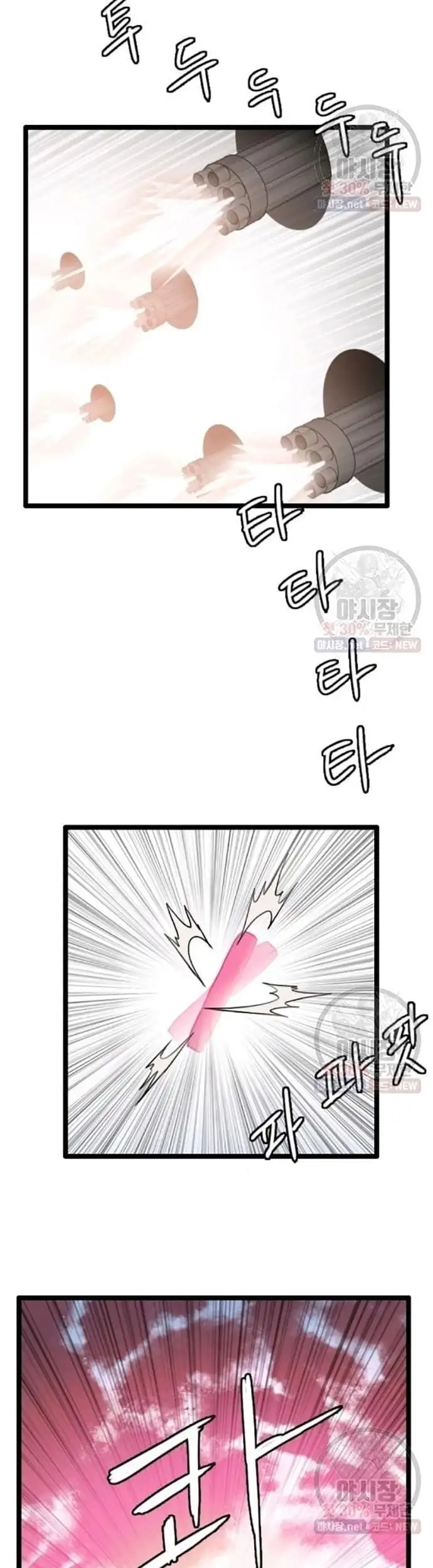 Truyện Tranh Tôi Nhặt Được Điện Thoại Từ Thế Giới Khác trang 9