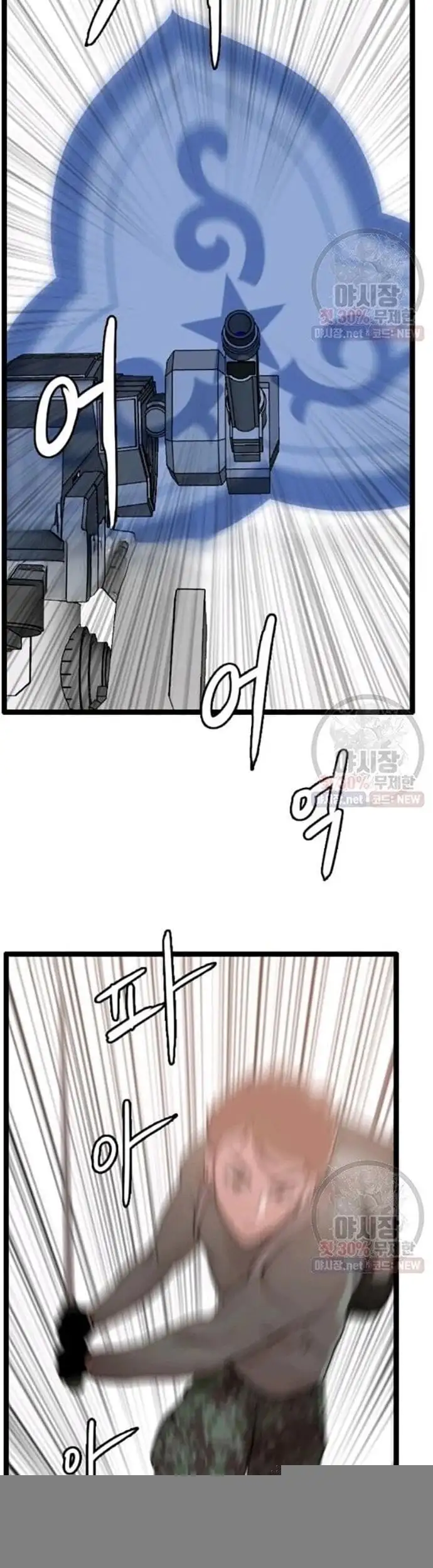 Truyện Tranh Tôi Nhặt Được Điện Thoại Từ Thế Giới Khác trang 9