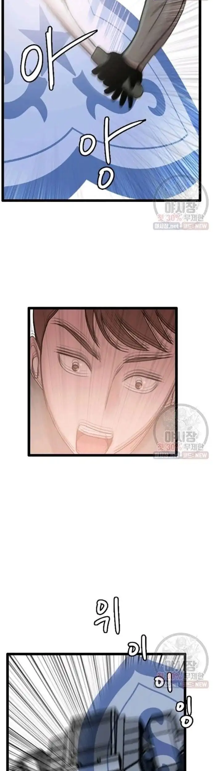 Truyện Tranh Tôi Nhặt Được Điện Thoại Từ Thế Giới Khác trang 9