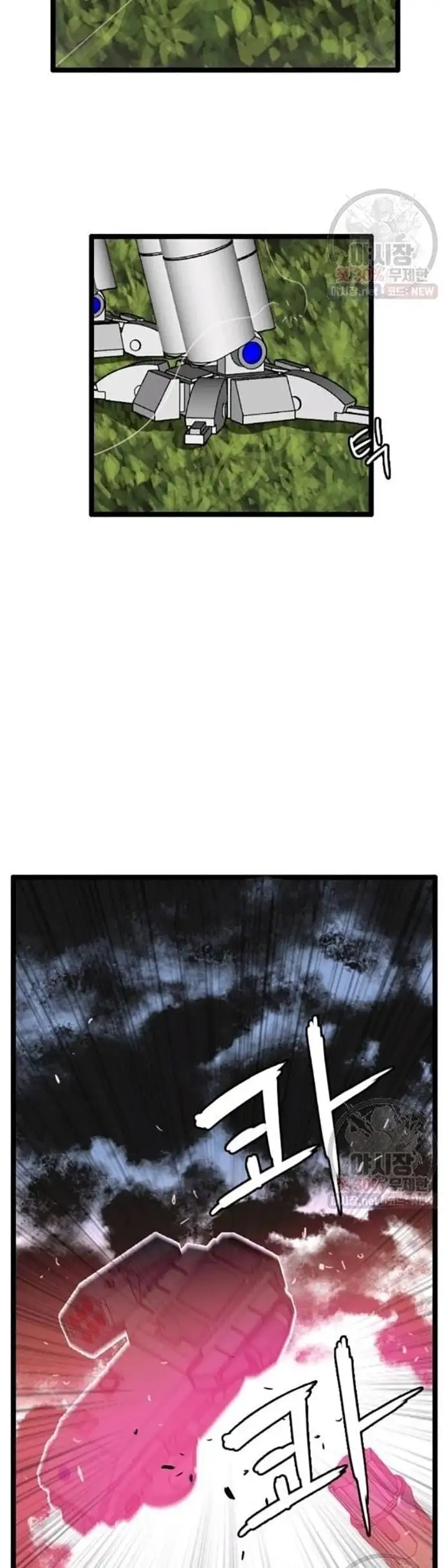 Truyện Tranh Tôi Nhặt Được Điện Thoại Từ Thế Giới Khác trang 9