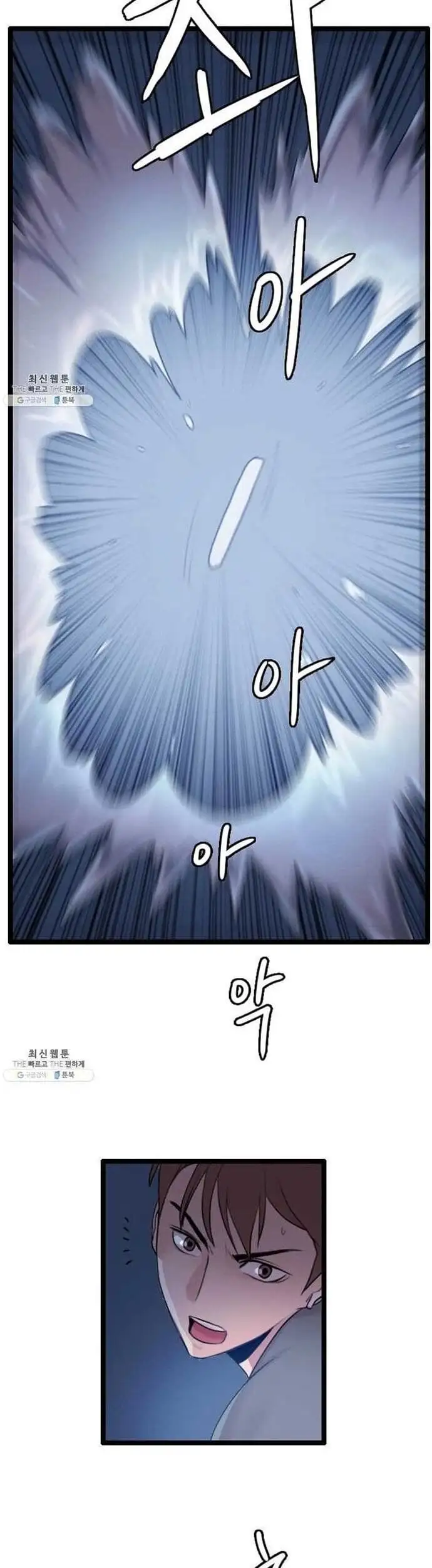 Truyện Tranh Tôi Nhặt Được Điện Thoại Từ Thế Giới Khác trang 9