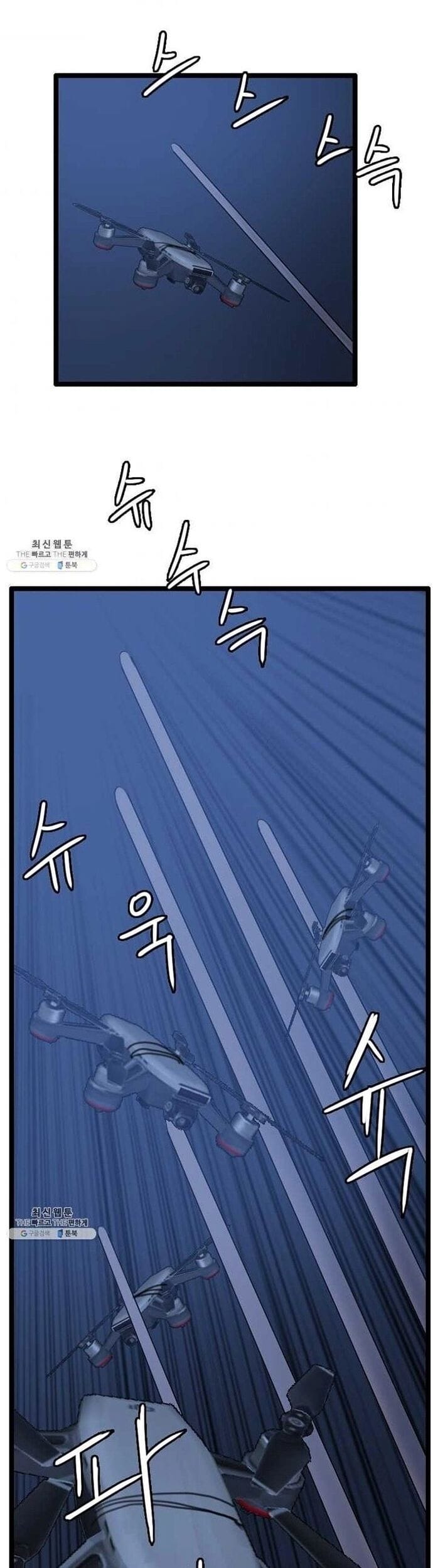 Truyện Tranh Tôi Nhặt Được Điện Thoại Từ Thế Giới Khác trang 9