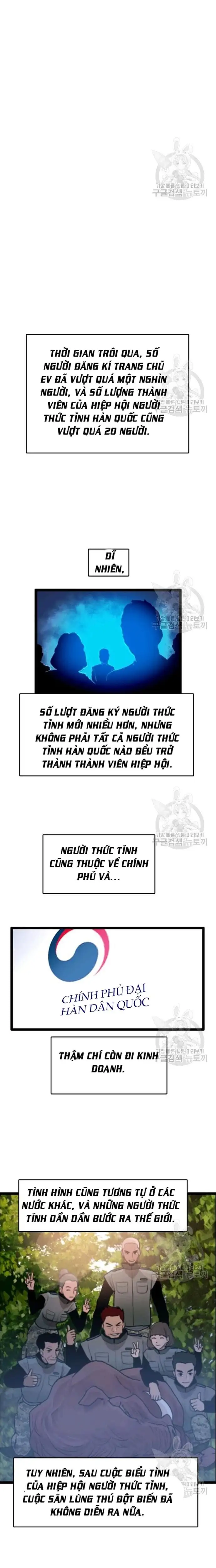 Truyện Tranh Tôi Nhặt Được Điện Thoại Từ Thế Giới Khác trang 9