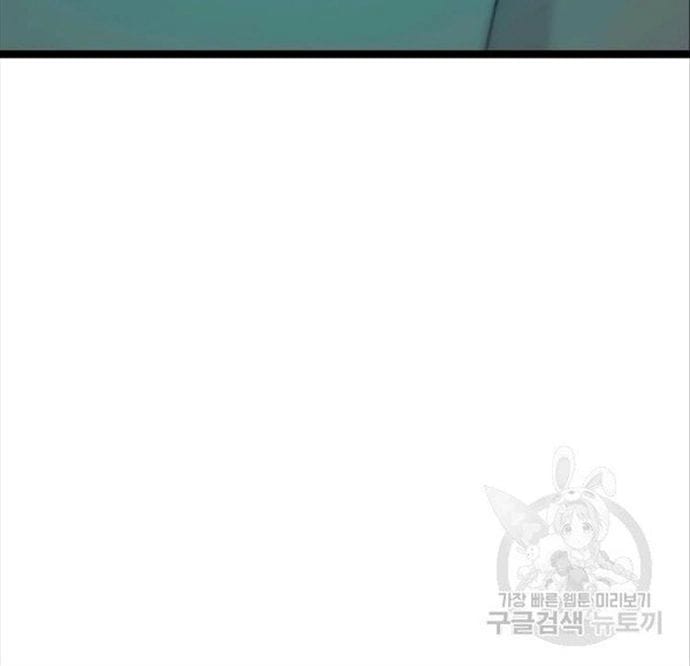 Truyện Tranh Tôi Nhặt Được Điện Thoại Từ Thế Giới Khác trang 9