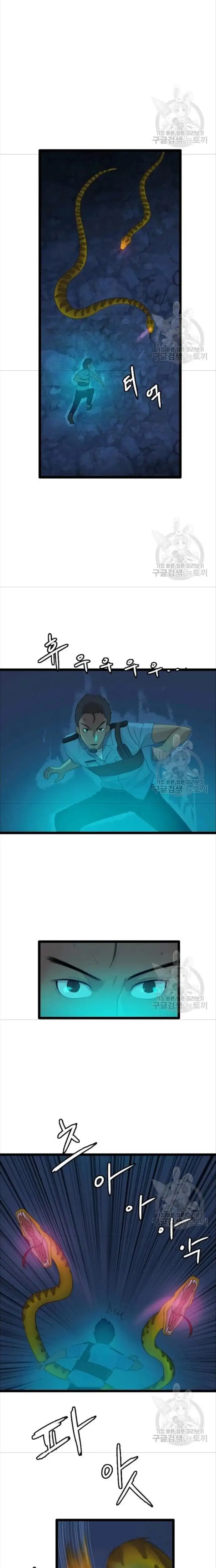 Truyện Tranh Tôi Nhặt Được Điện Thoại Từ Thế Giới Khác trang 9