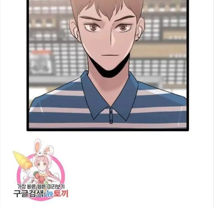 Truyện Tranh Tôi Nhặt Được Điện Thoại Từ Thế Giới Khác trang 9