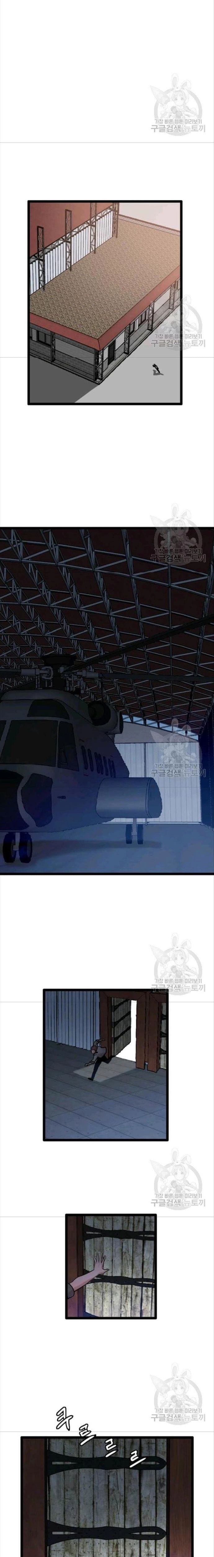 Truyện Tranh Tôi Nhặt Được Điện Thoại Từ Thế Giới Khác trang 9