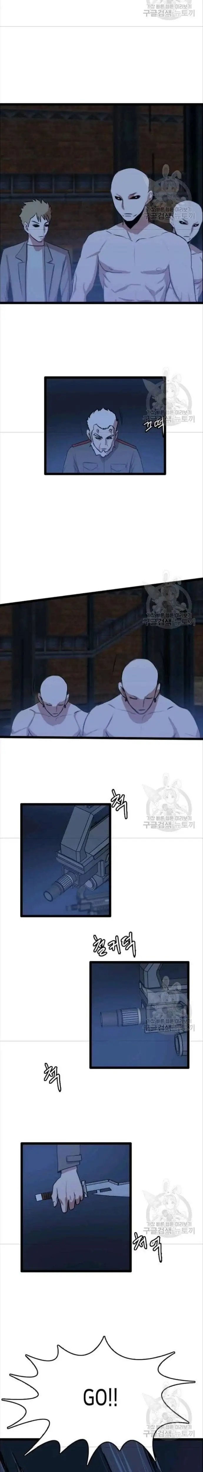 Truyện Tranh Tôi Nhặt Được Điện Thoại Từ Thế Giới Khác trang 9