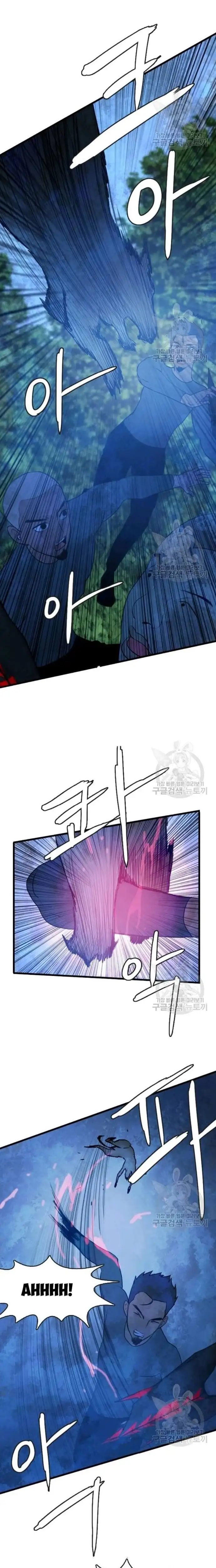 Truyện Tranh Tôi Nhặt Được Điện Thoại Từ Thế Giới Khác trang 9