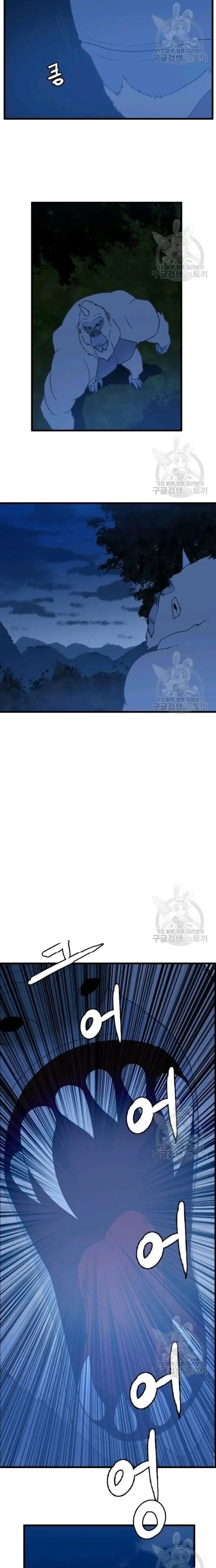 Truyện Tranh Tôi Nhặt Được Điện Thoại Từ Thế Giới Khác trang 9