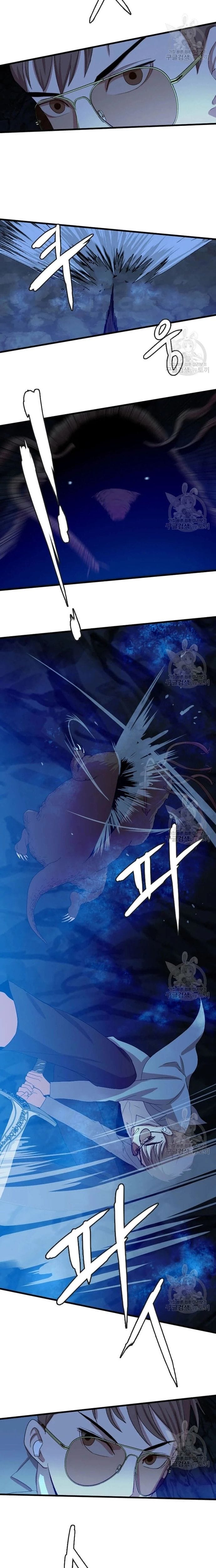 Truyện Tranh Tôi Nhặt Được Điện Thoại Từ Thế Giới Khác trang 9