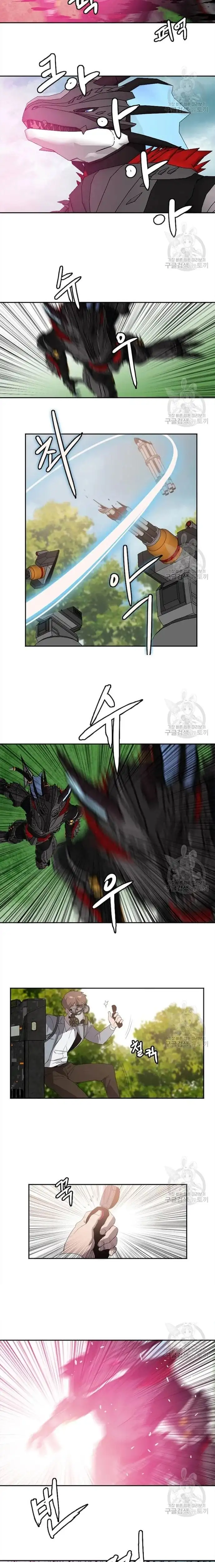 Truyện Tranh Tôi Nhặt Được Điện Thoại Từ Thế Giới Khác trang 9