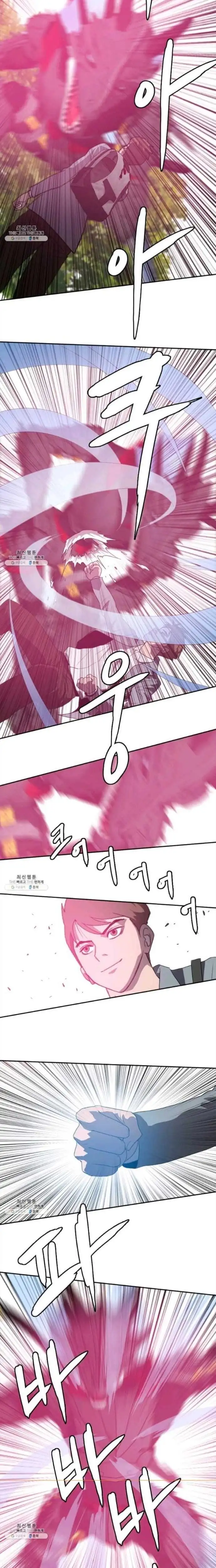 Truyện Tranh Tôi Nhặt Được Điện Thoại Từ Thế Giới Khác trang 9