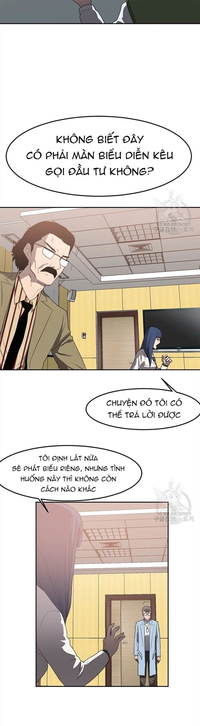 Truyện Tranh Tôi Nhặt Được Điện Thoại Từ Thế Giới Khác trang 9