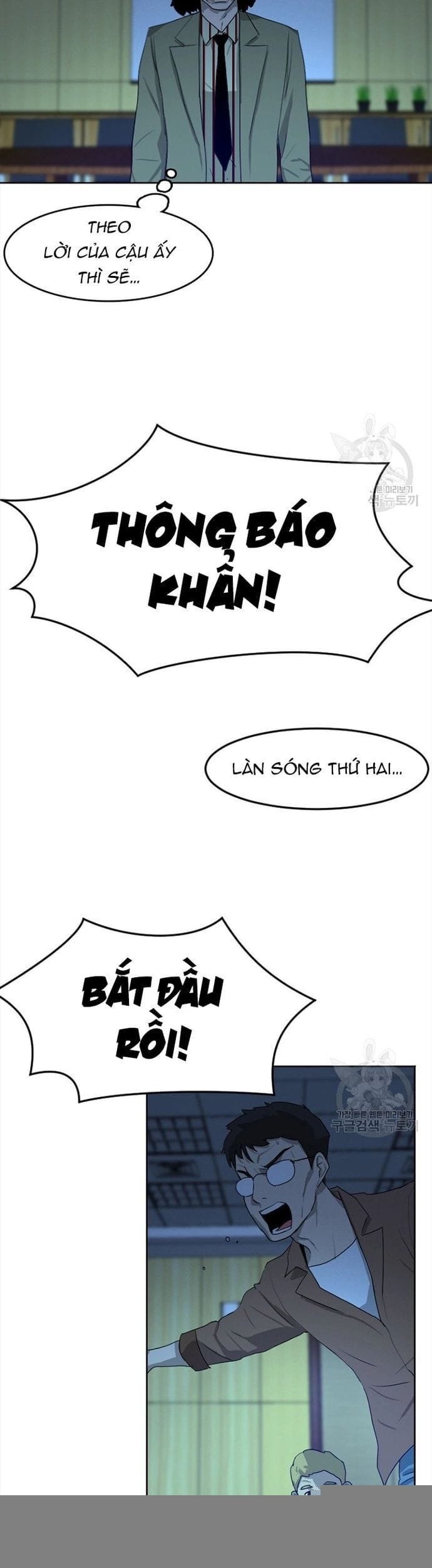 Truyện Tranh Tôi Nhặt Được Điện Thoại Từ Thế Giới Khác trang 9